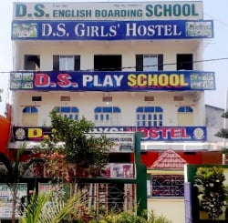 Schools in Supaul, D S ENGLISH BOARDING SCHOOL,  PO - PIPRA, PIPRA, Supaul