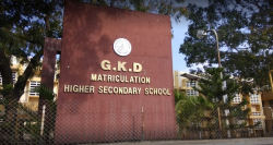 GKD Matriculation Higher Secondary School Galley Image 2