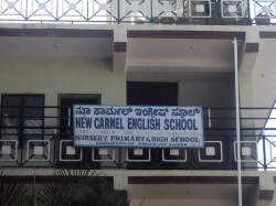 Day School near Nimhans Hospital, Bangalore, NEW CARMEL ENGLISH SCHOOL, NO.59, 8TH A CROSS ,Triveni Road,YESHWANTPURA MATHIKERI, Divanarapalya,Yeshwanthpur, Bengaluru