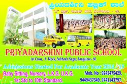 Priyadarshini Public School, AECS C Block,Begur, Bengaluru
