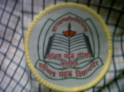 Sanmitra Mandal Vidya Mandir Galley Image 1