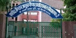 Day School near Janakpuri, Delhi, SHAHEED CAPTAIN ANUJ NAYYAR SARVODAYA BAL VIDYALAYA, B-Block, Block VA, Virender Nagar, Janakpuri, Shiv Nagar,Janakpuri, Delhi