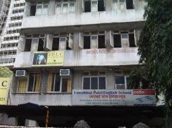 UMEDBHAI PATEL HIGH SCHOOL Galley Image 1