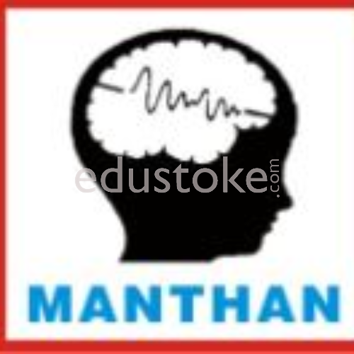 MANTHAN ACADEMY