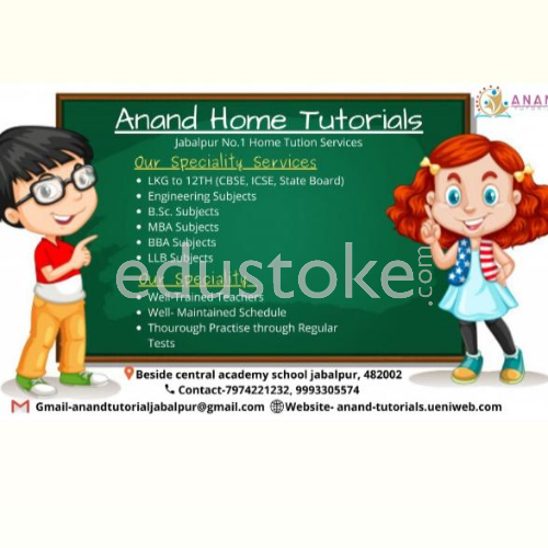 Anand Home Tutorials