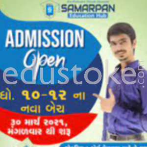 Samarpan Education Hub