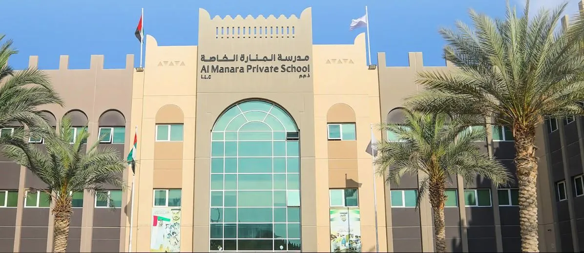 Al Manara Private School- Al ShamkhaAbu Dhabi