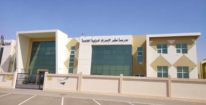 Emirates Falcon International Private SchoolAl Ain