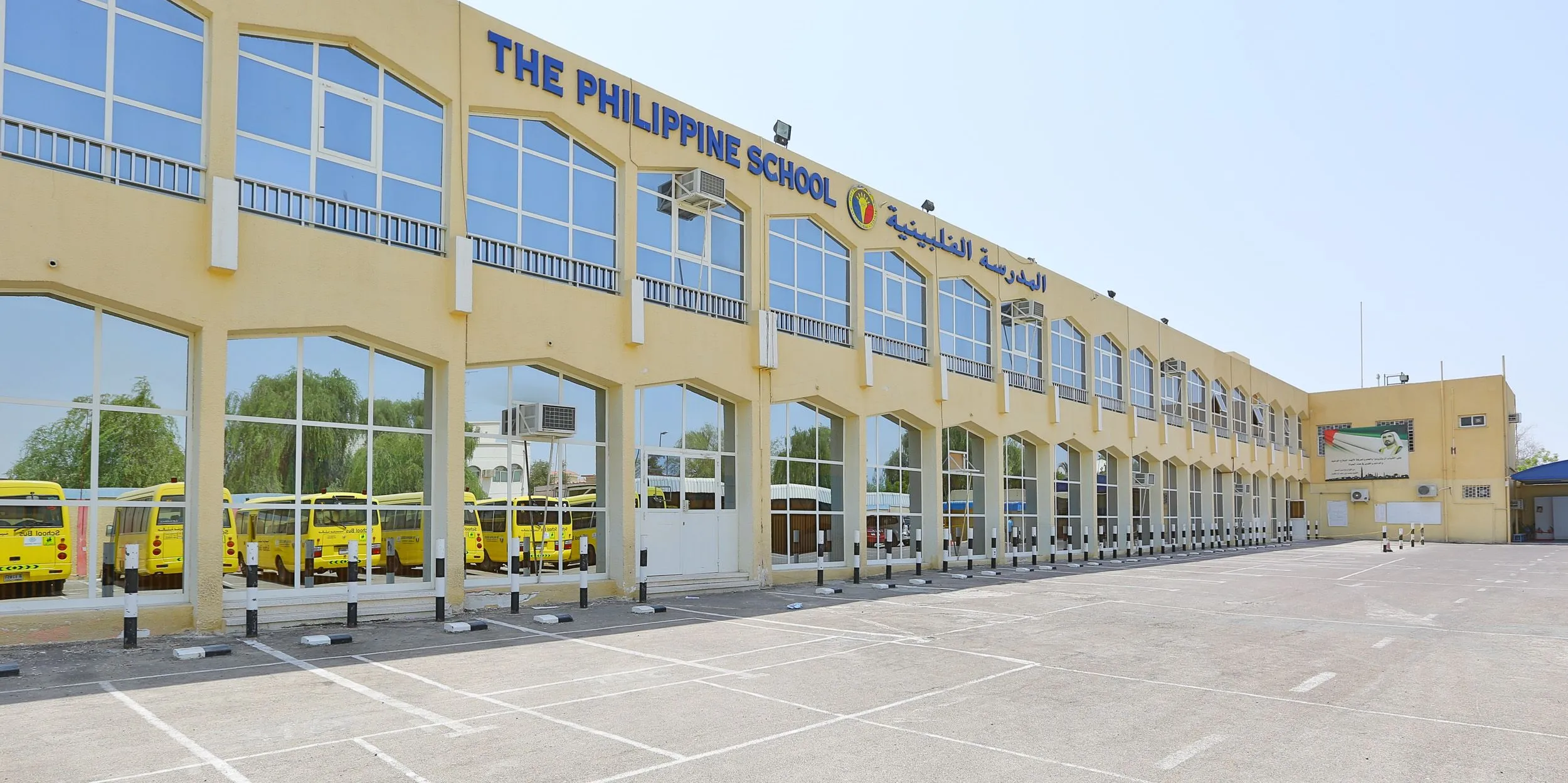 The Philippine School Abu Dhabi