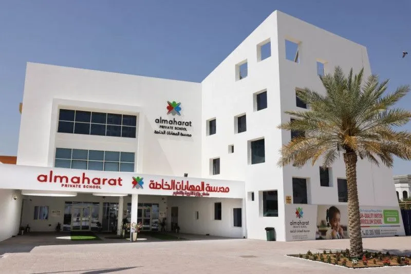 Al Maharat Private SchoolAbu Dhabi