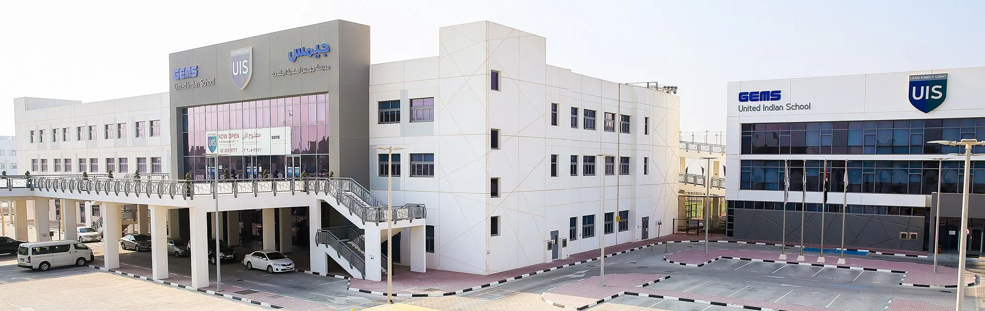 GEMS United Indian School, BANIYAS, Abu Dhabi, UAE - Admission, Fees ...