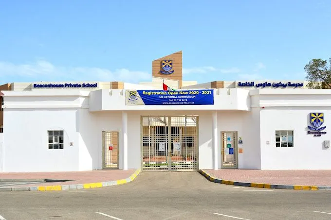 Beaconhouse Private School Al AinAl Ain