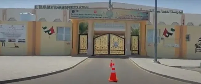 Al Hamadanya Grand Private SchoolAl Ain