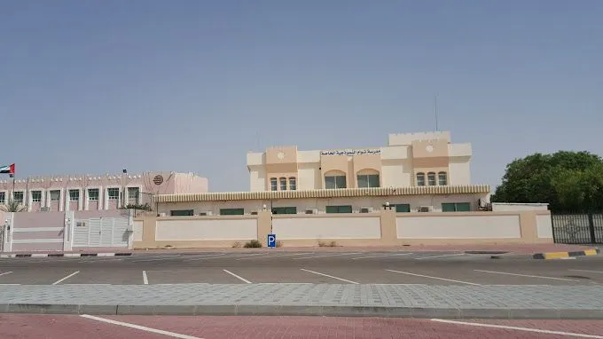 Tawaam Model Private School Al Ain