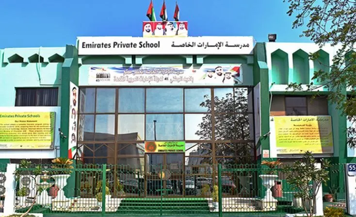 Emirates Private School - Abu Dhabi Abu Dhabi