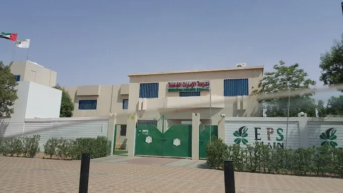 Emirates Private School Al Ain