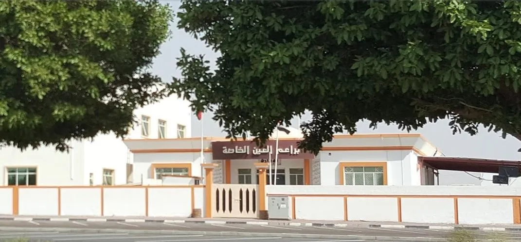 Baraem Al Ain Private SchoolAl Ain