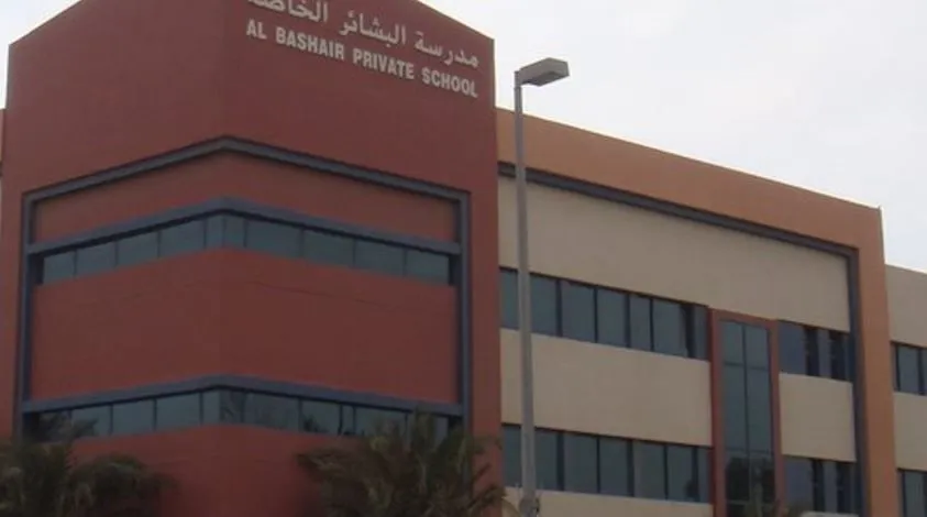 Al Bashair Private SchoolAbu Dhabi