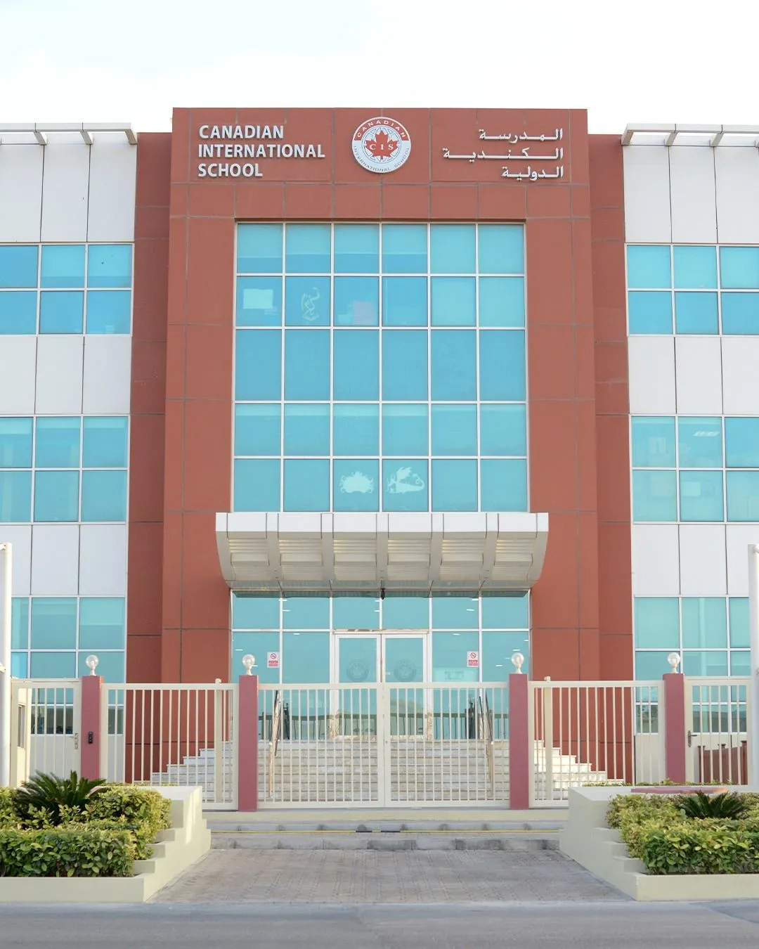 Canadian International SchoolAbu Dhabi