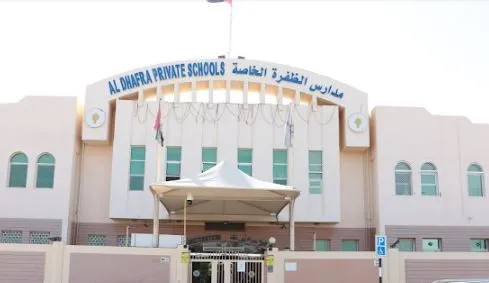 Al Dhafra Private SchoolsAl Ain