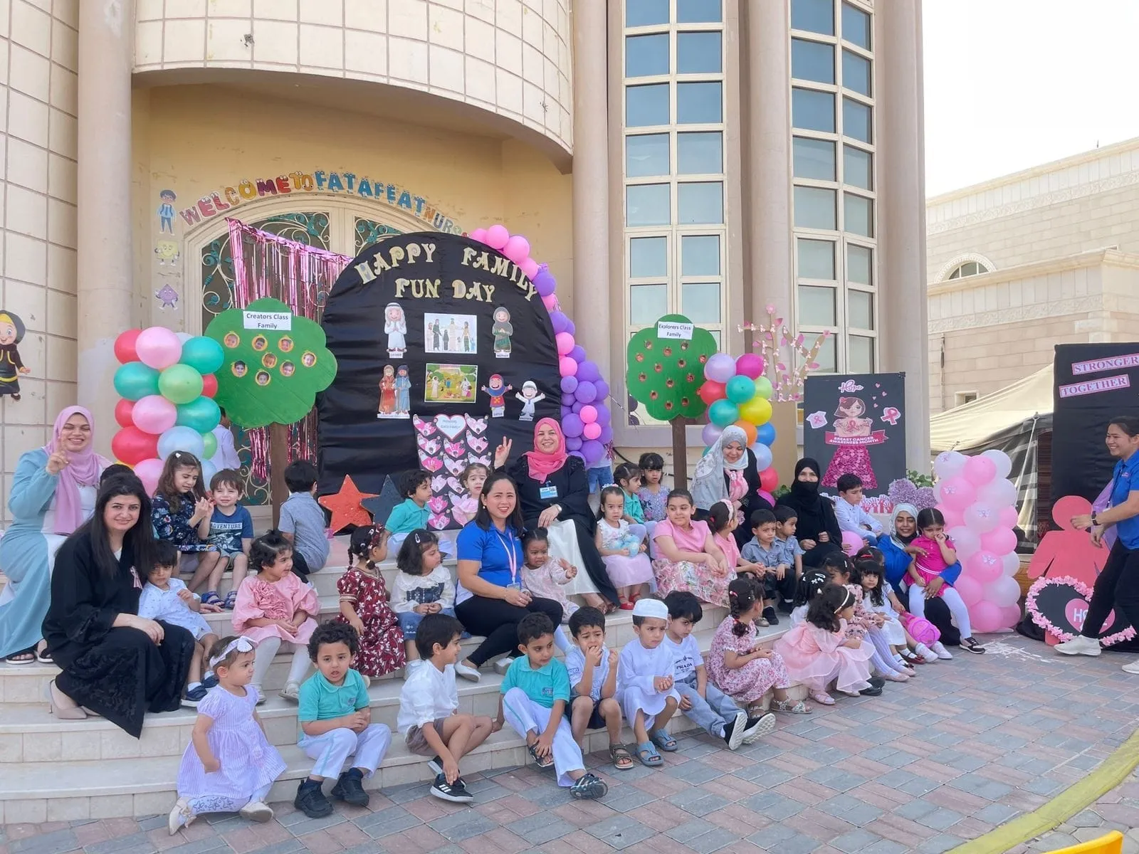 Fatafeat Al Sokar Nursery Al Ain