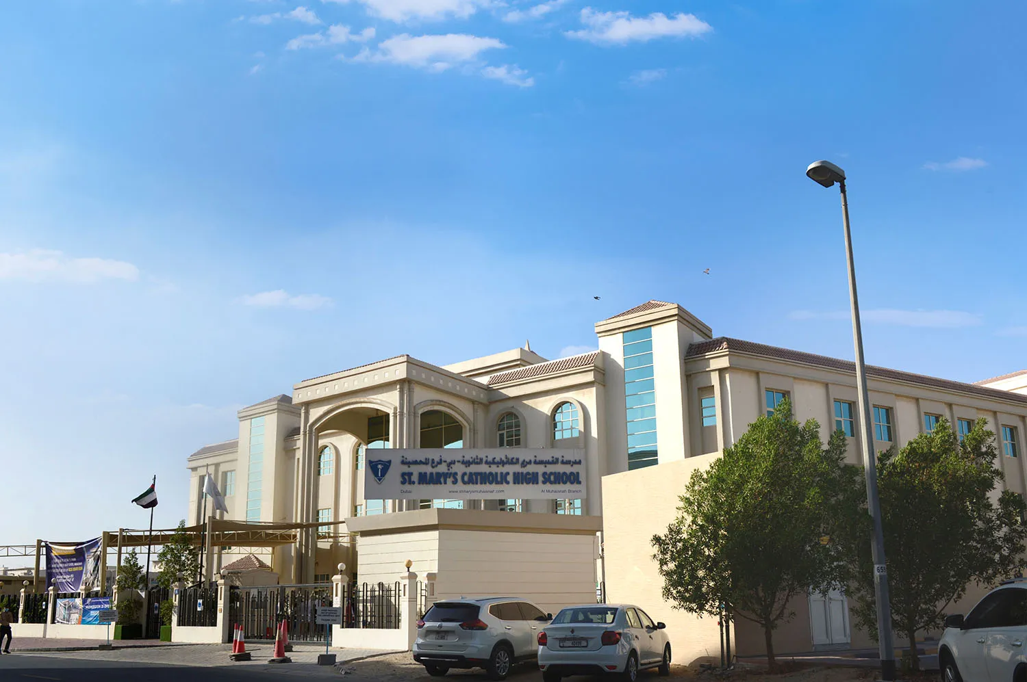 ST. Mary Catholic High School - Dubai Muhaisnah BranchMushrif