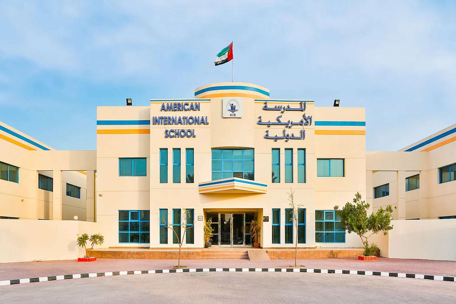 American International SchoolDeira