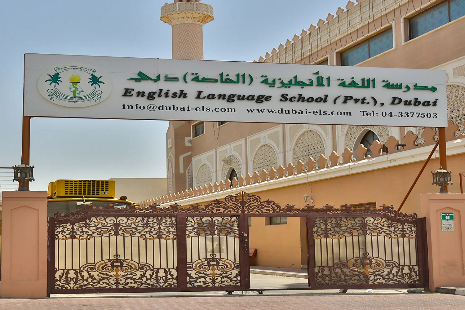 English Language Private SchoolBur Dubai