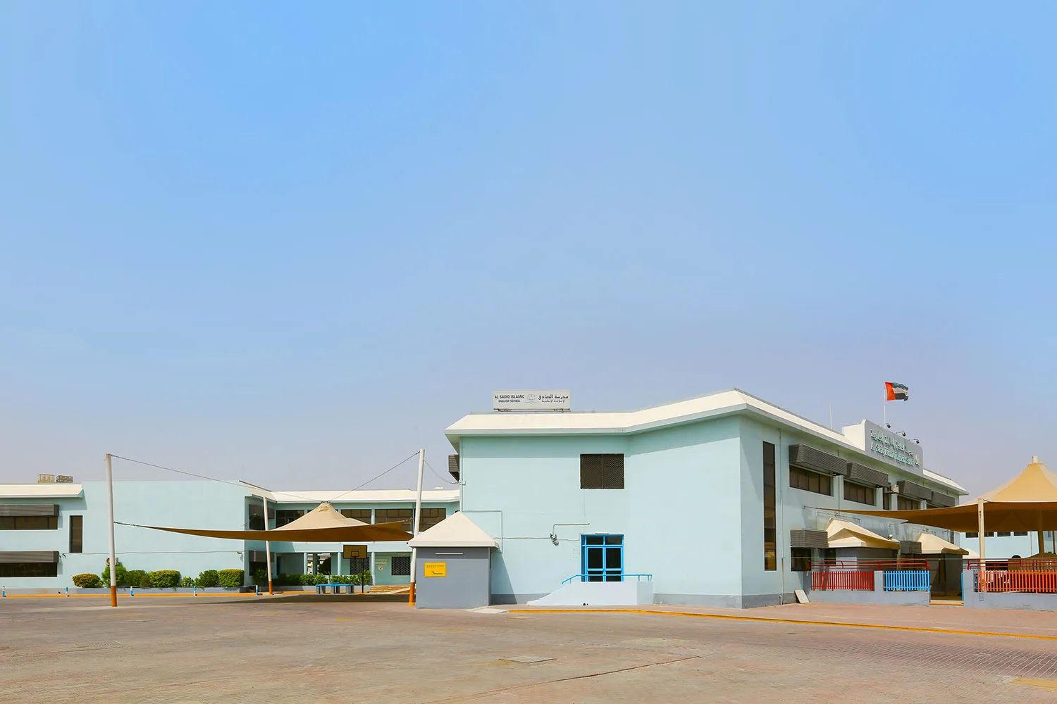 Al Sadiq Islamic English School, AL QUSAIS FIRST, Deira, UAE ...