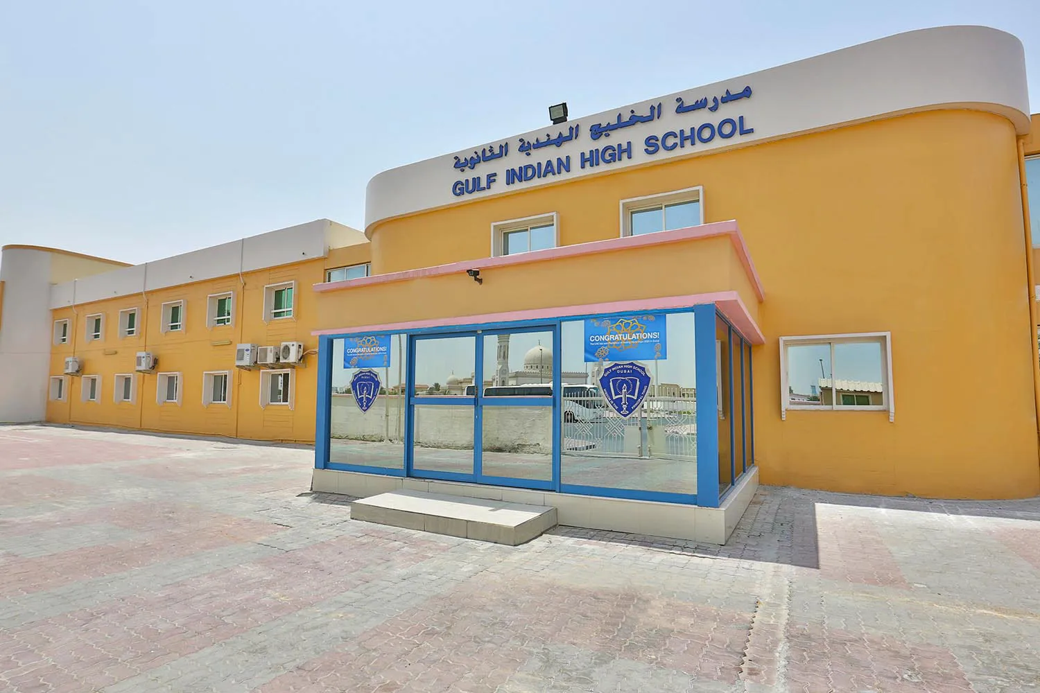 Gulf Indian High SchoolDeira