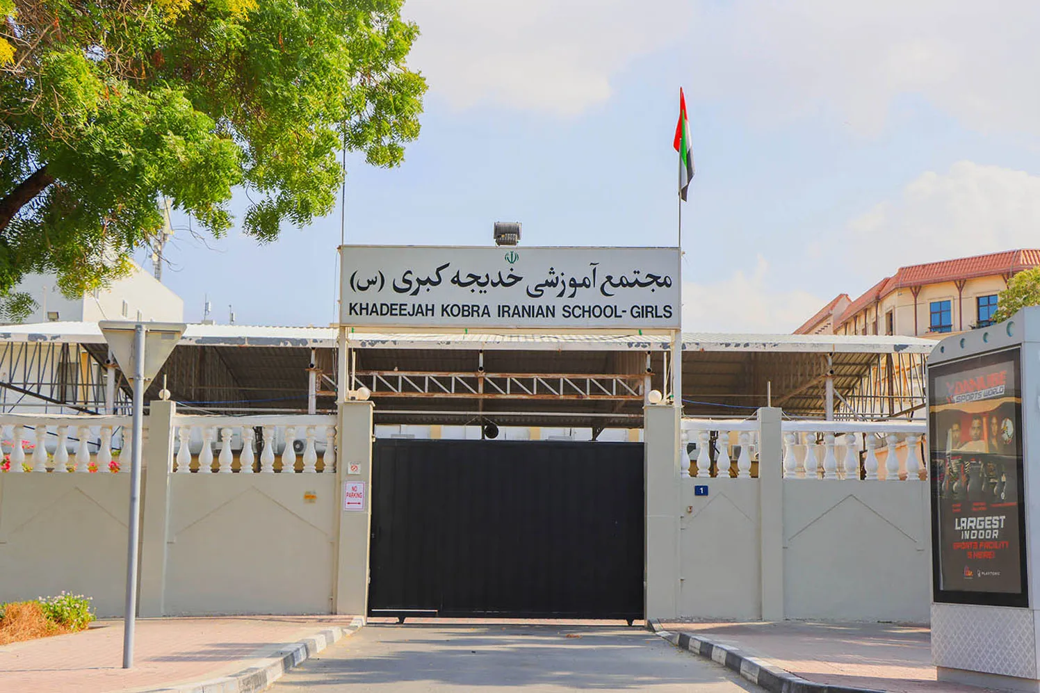 Iranian Khadije Kobra School Deira