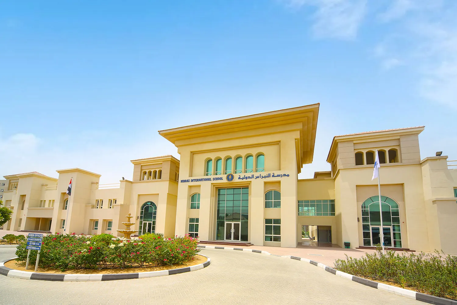 Al Nibras International Private School Jebel Ali