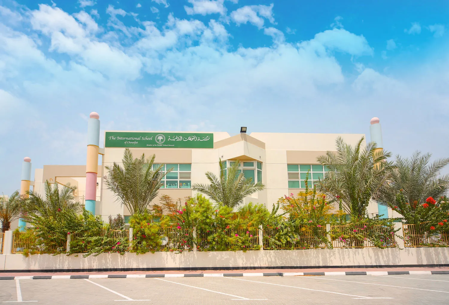 The International School of Choueifat (Branch) Jebel Ali