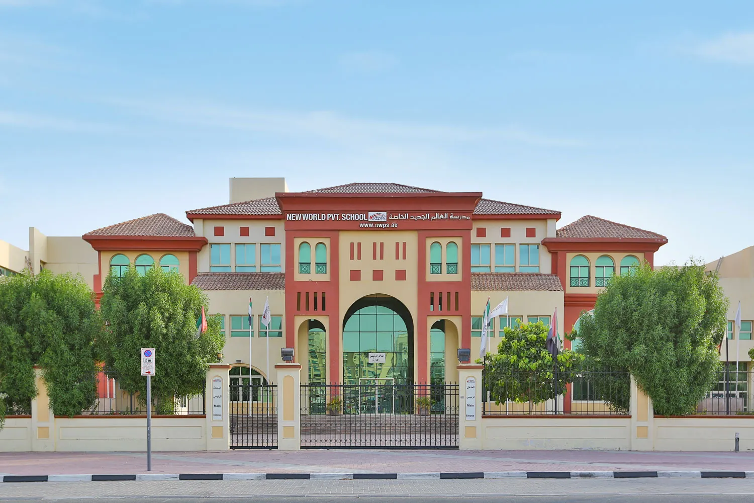 New World School Private L.L.C Deira