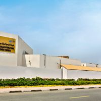 Lycee Francais International Georges Pompidou School (Dubai Branch), AL ...