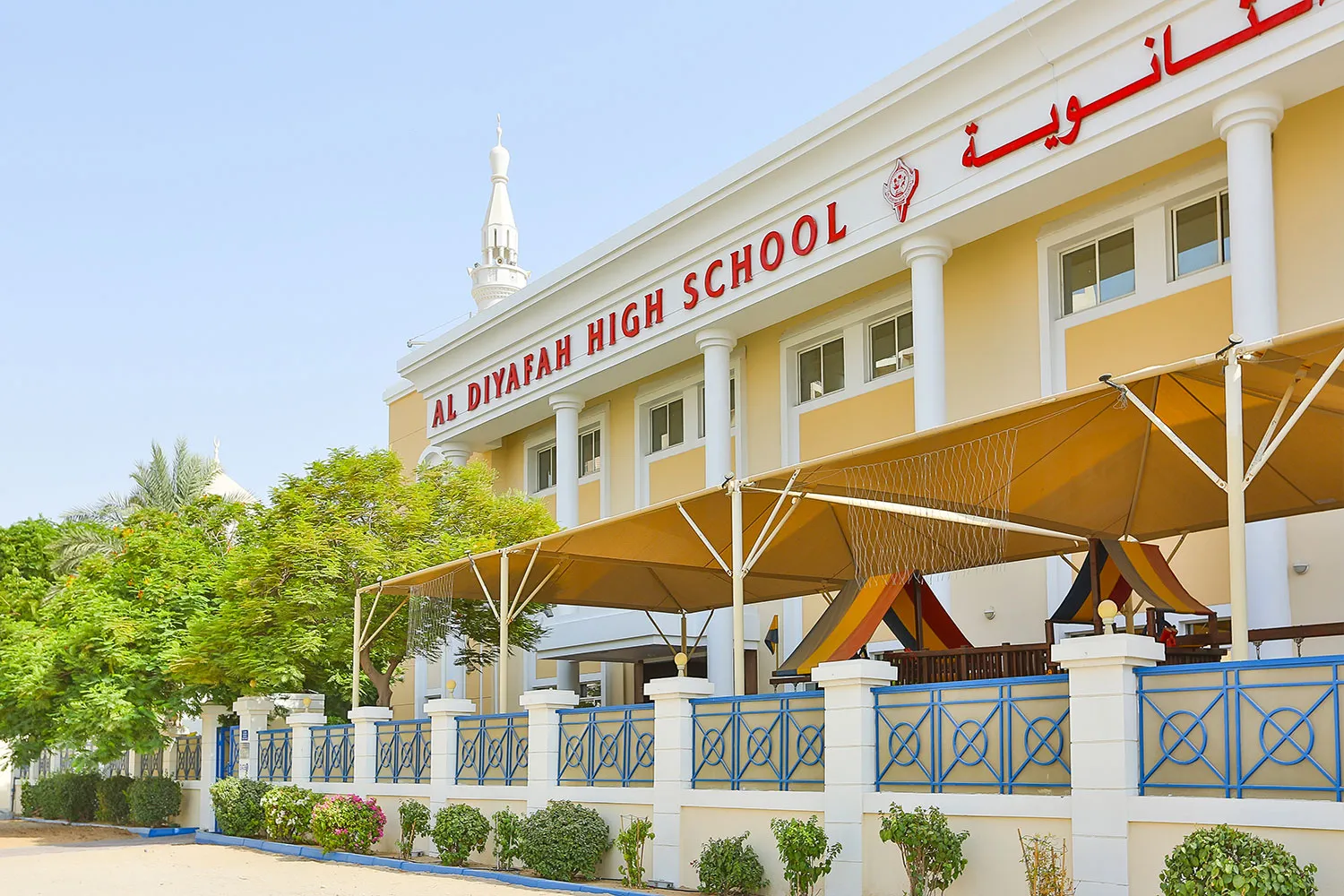 Al Diyafah High School L.L.CDeira