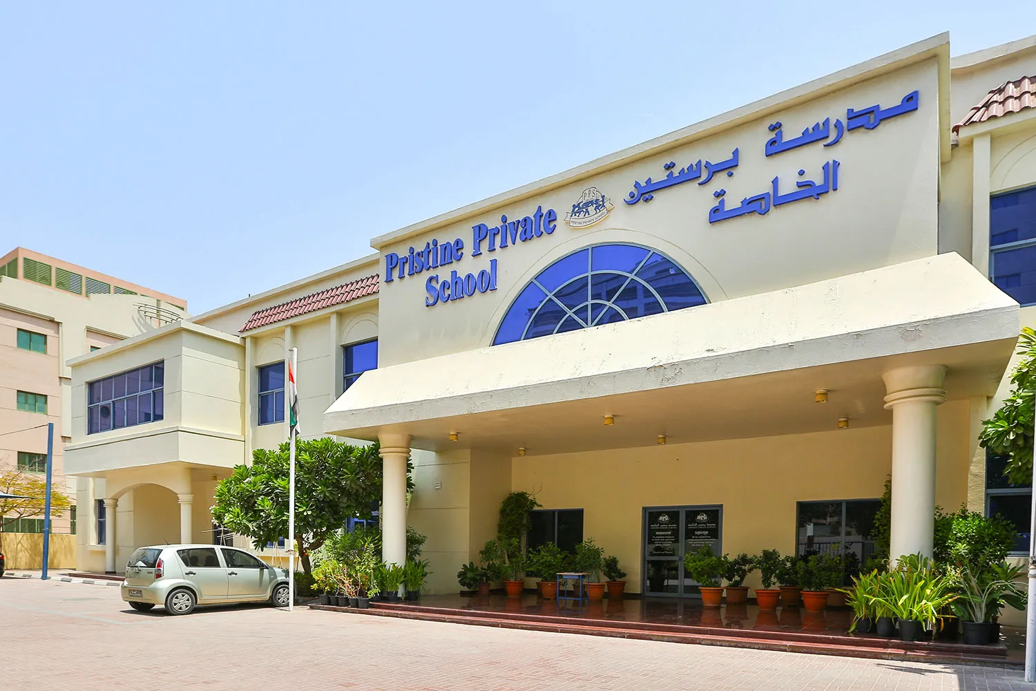 Pristine Private SchoolDeira