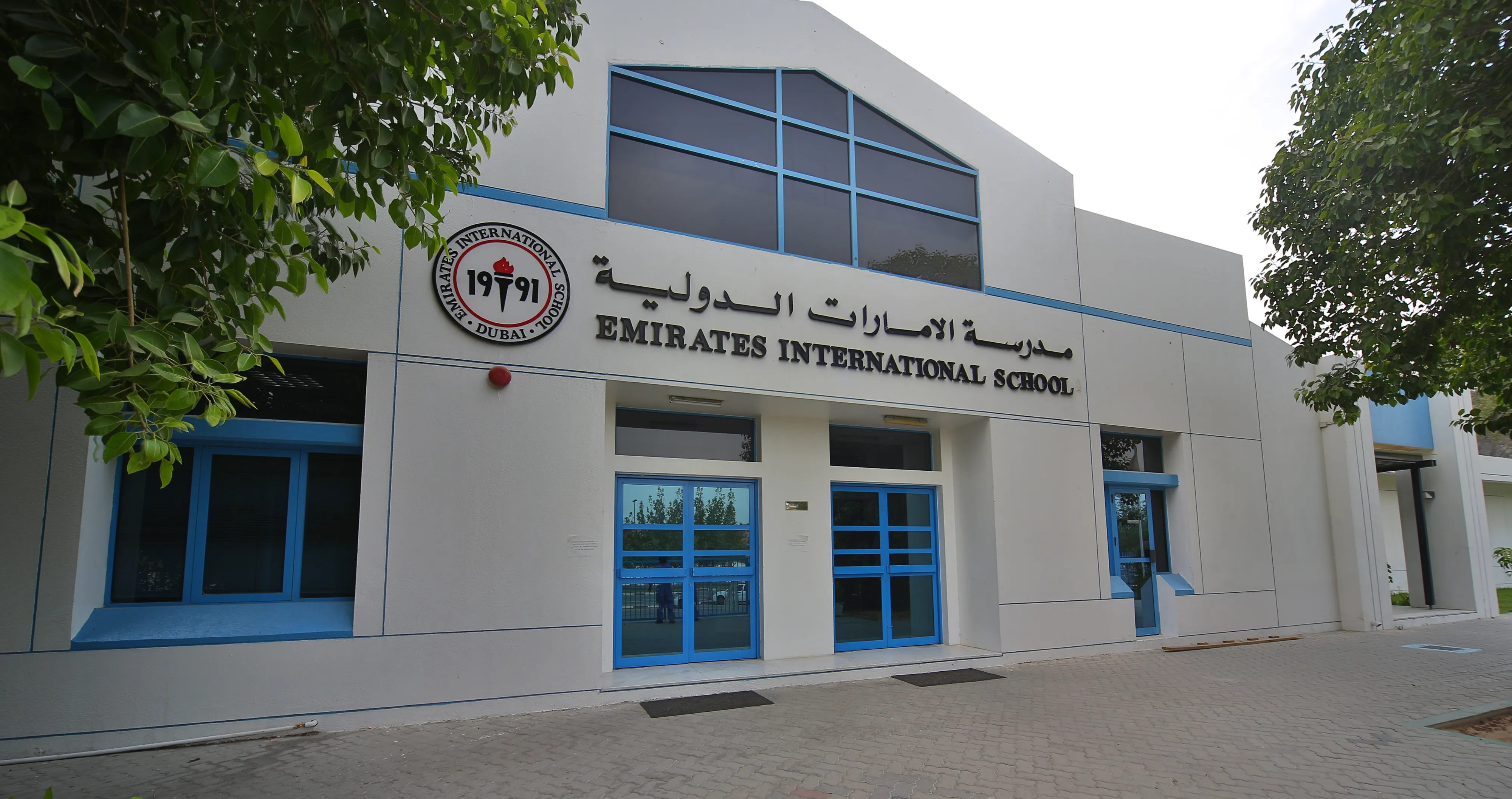 Emirates International Private School L.L.CJumeirah