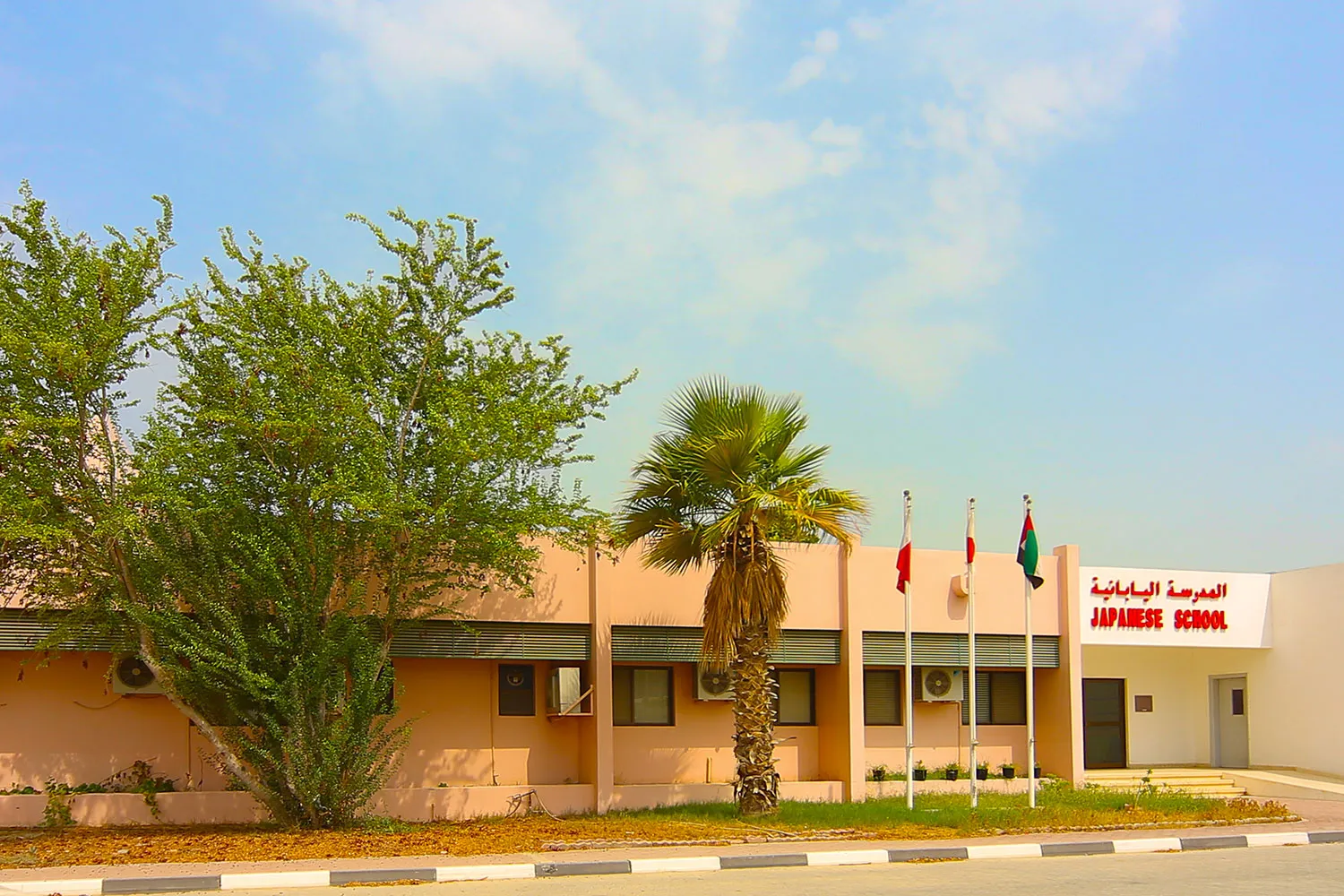 Japanese SchoolJumeirah