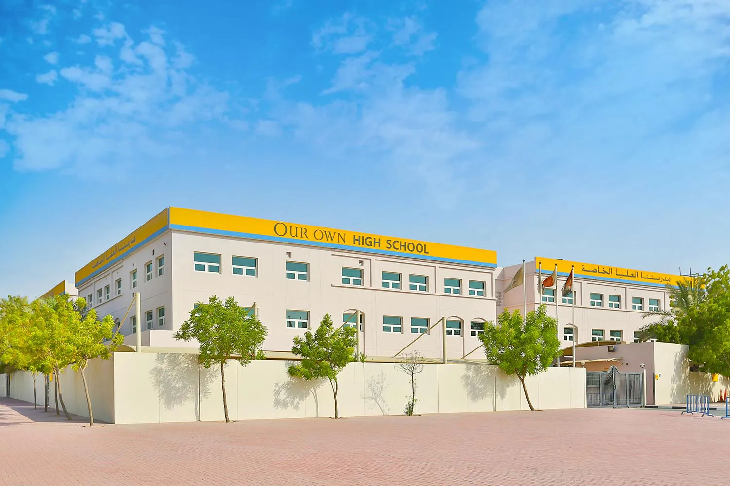 Our Own High School - Dubai BranchAl Aweer