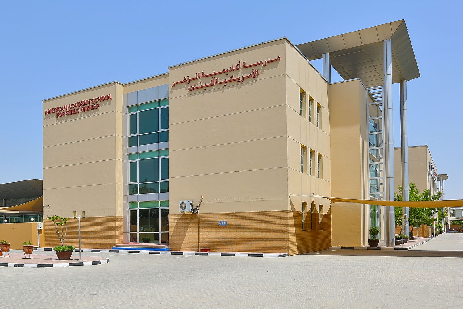 American Academy For Girls, Al Mizhar First, Mushrif, Uae - Admission 