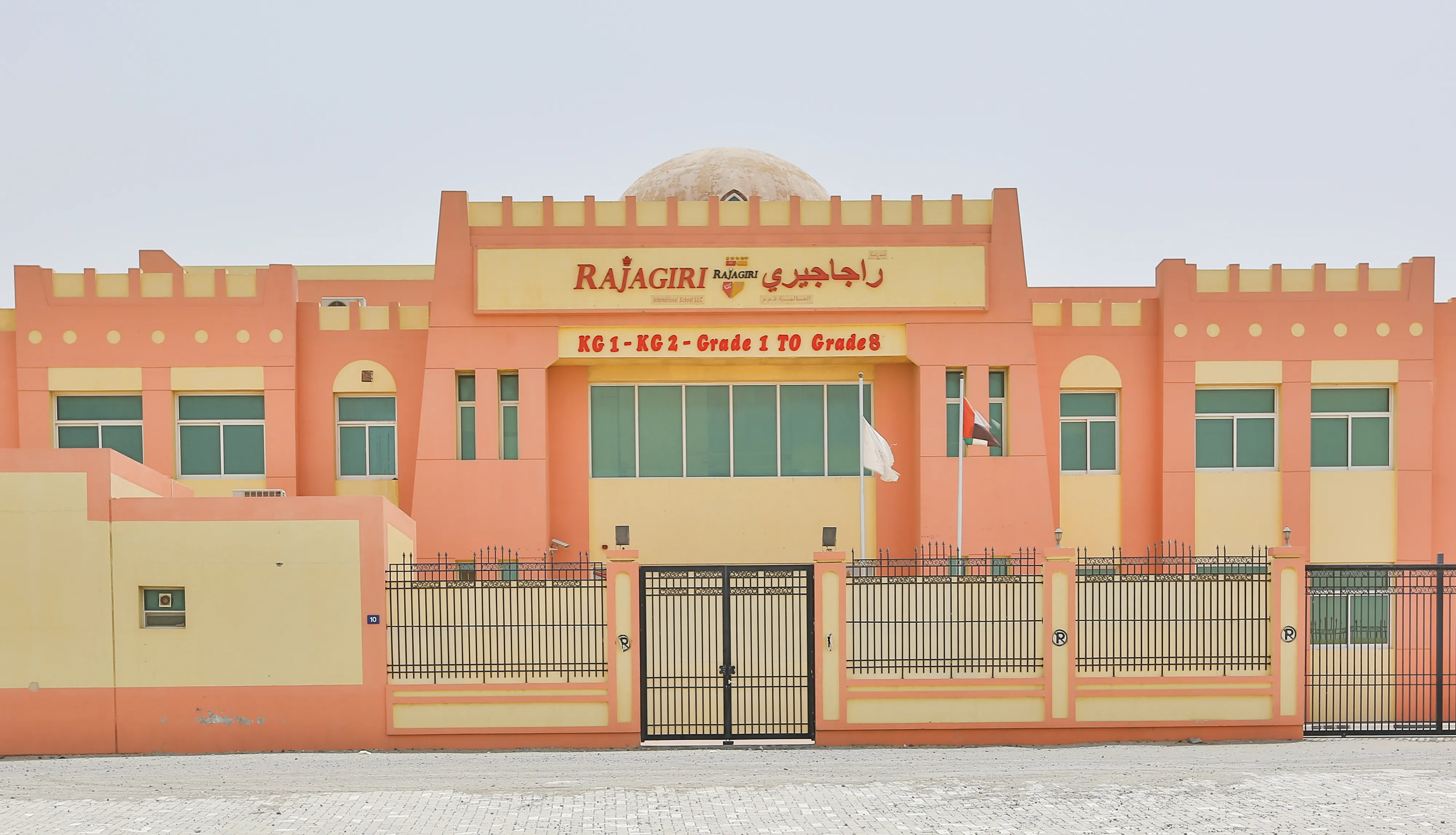 Primus Private School L.L.C Al Aweer