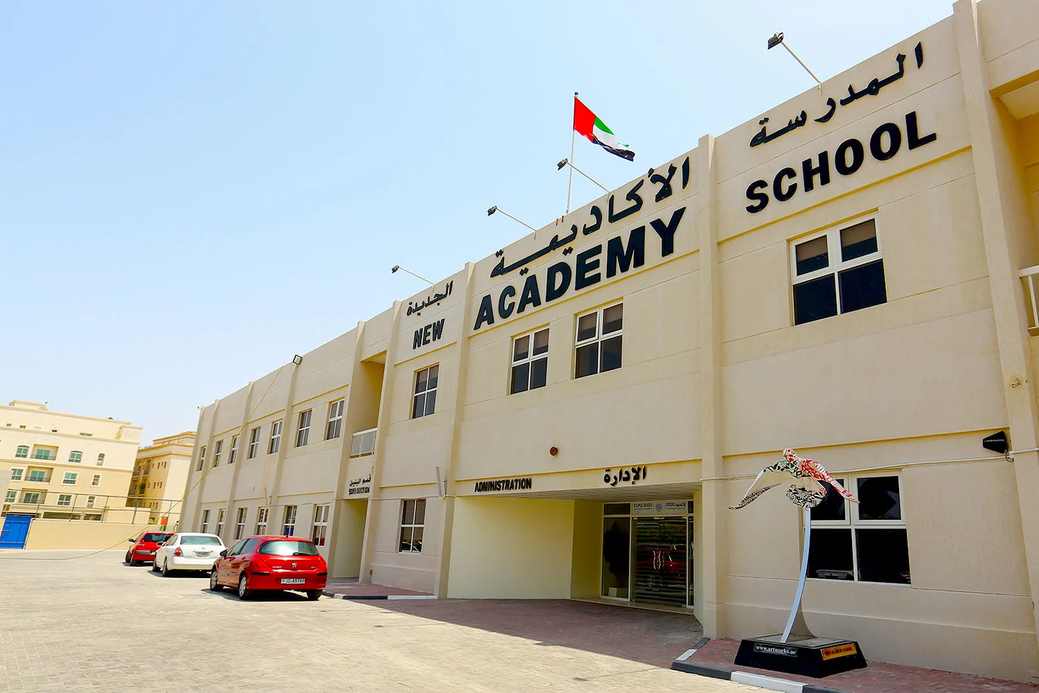 New Academy SchoolBur Dubai