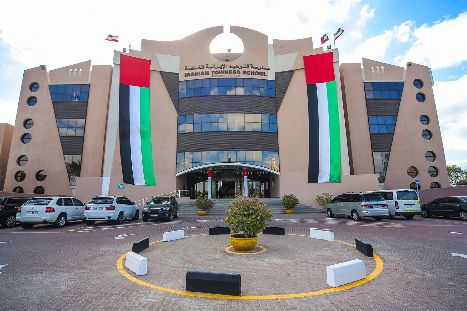 Iranian Towheed Boys School Jumeirah