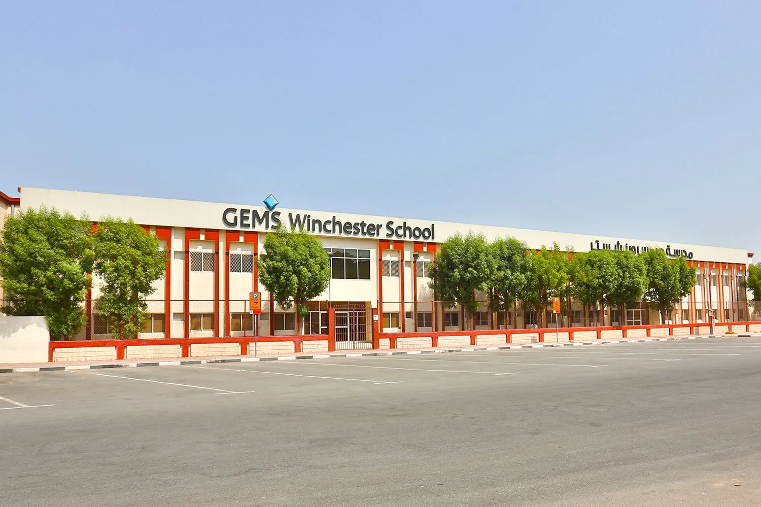 GEMS Winchester SchoolDubai Land