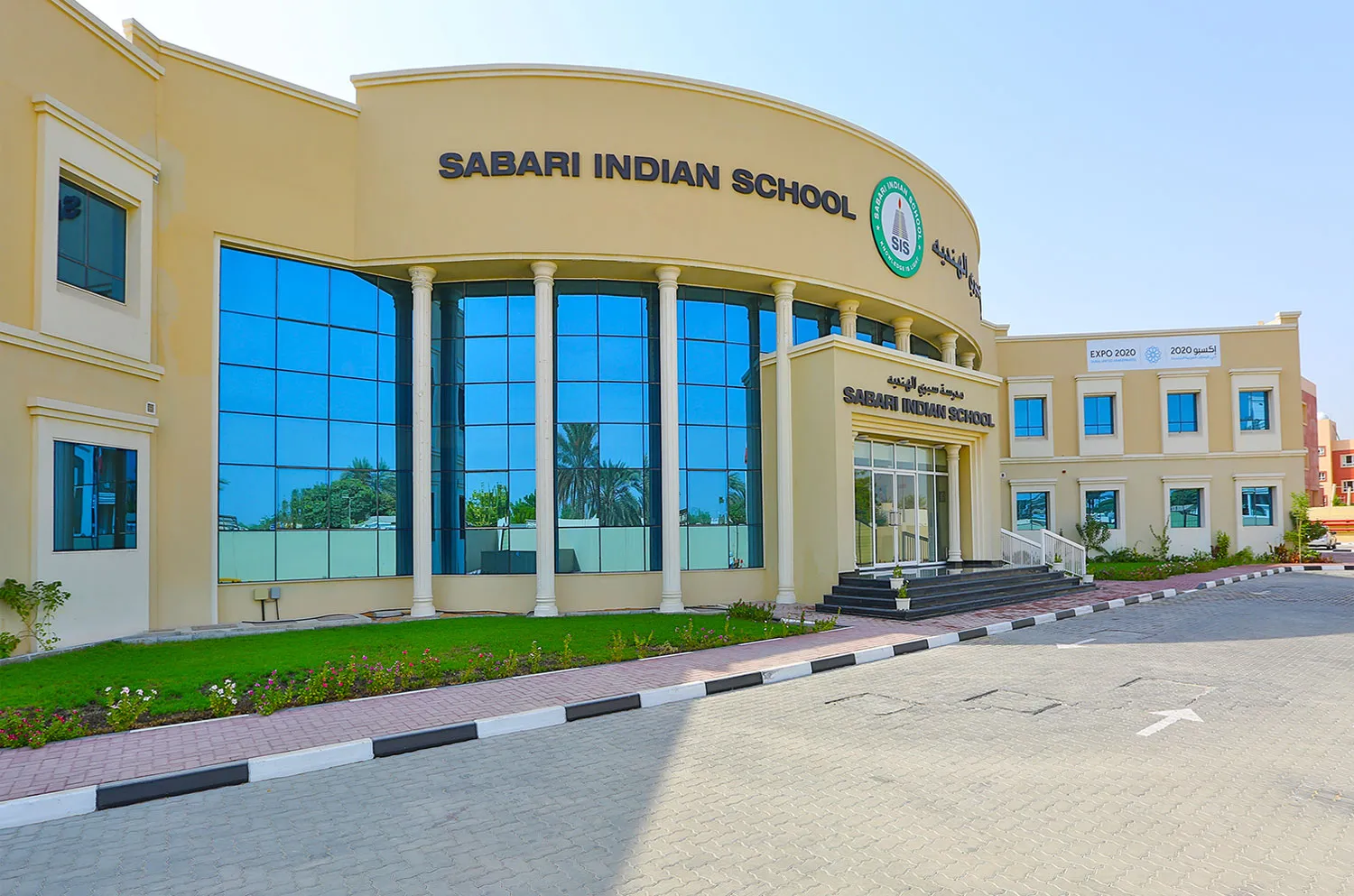 Sabari Indian School L.L.CDeira