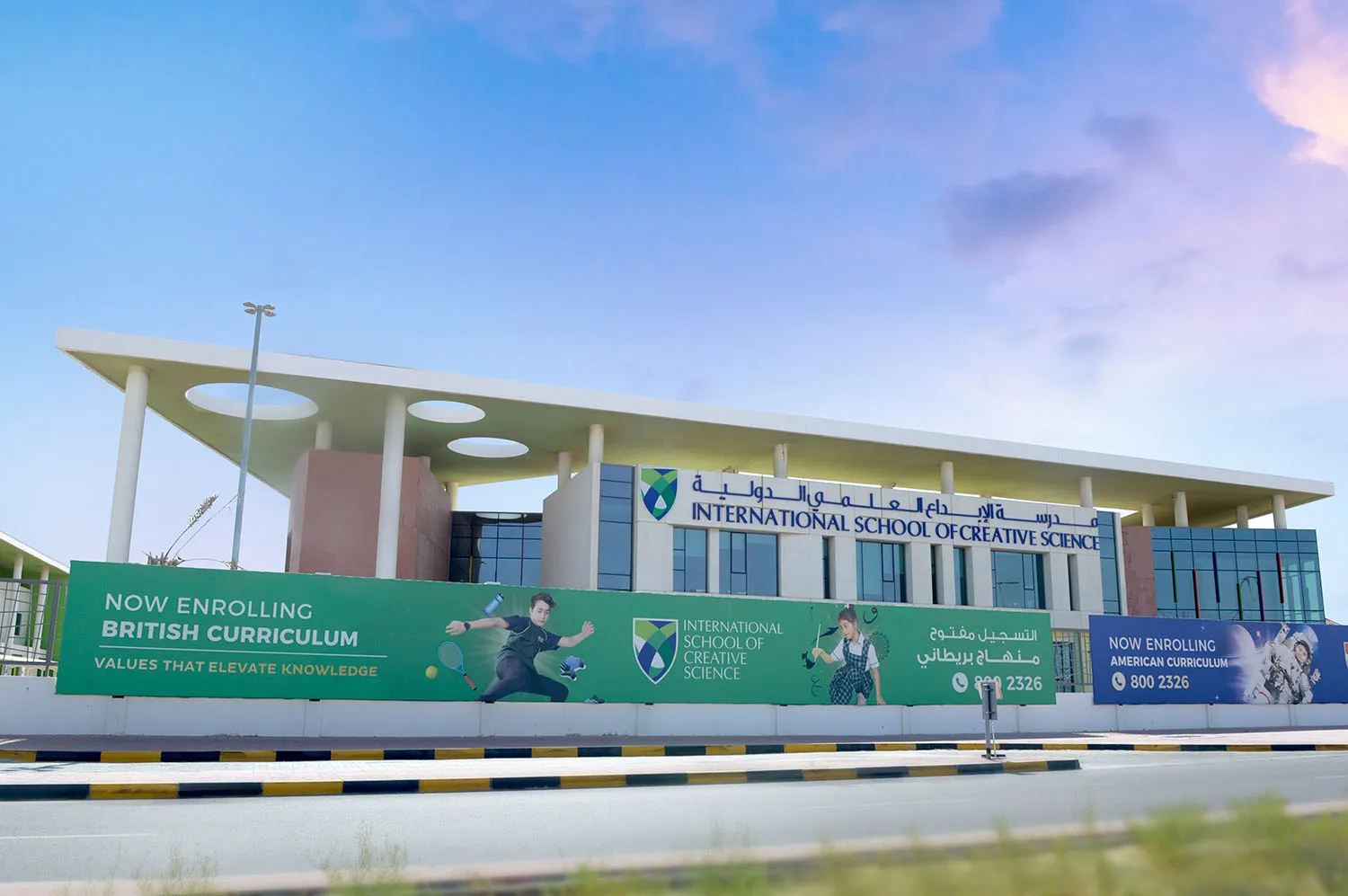 International School of Creative Science Nad Alshiba L.L.CRas Al Khor