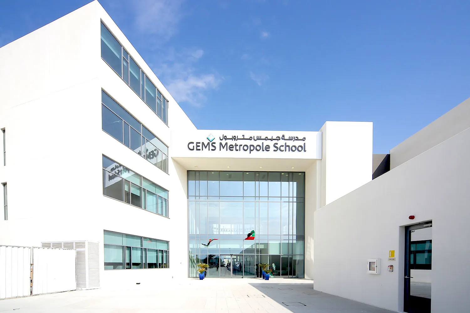 GEMS Metropole School - Dubai BranchDubai Land