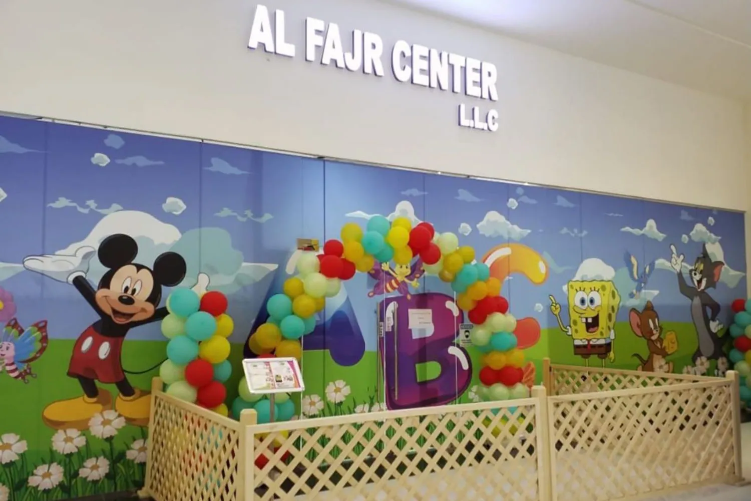 Al Fajr Nursery Jumeirah