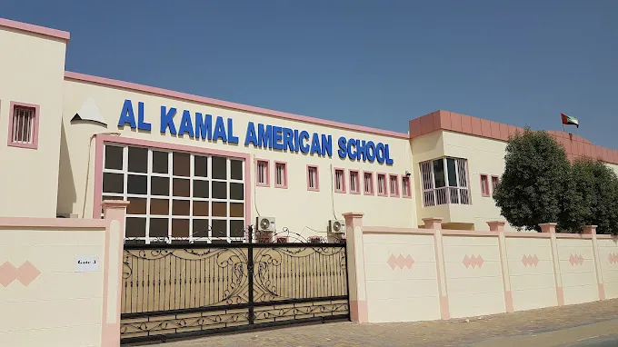 Al Kamal American International School - Al AzraSharjah